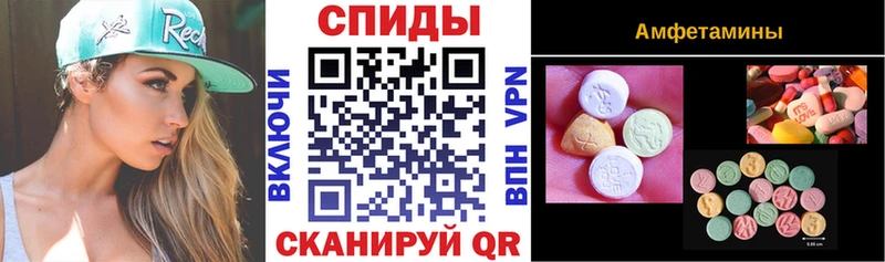 АМФ Premium  наркота  Бирюч 