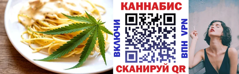 мега как войти  Бирюч  Canna-Cookies конопля  магазин   