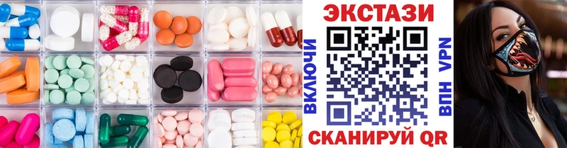 сколько стоит Бирюч Экстази 99%