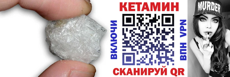 наркотики  Бирюч  КЕТАМИН ketamine 