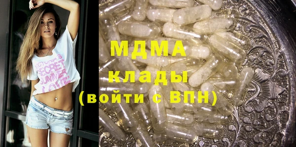 СК Слюдянка