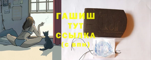 бутират Снежинск