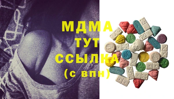 mdma Алексин
