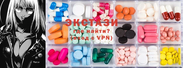 бутират Снежинск