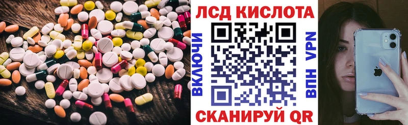 цены   Бирюч  Лсд 25 экстази ecstasy 