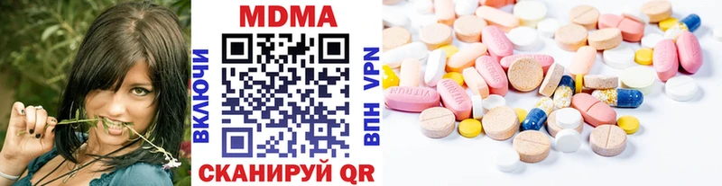 MDMA VHQ  Бирюч 