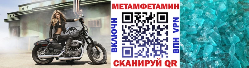 это клад  хочу наркоту  Бирюч  Первитин винт 