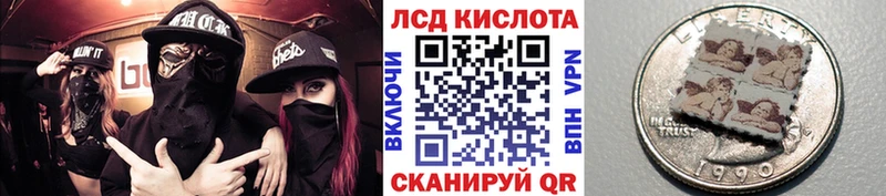 Наркотические марки 1,5мг  Бирюч 