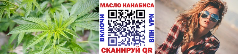 ТГК вейп с тгк  Бирюч 